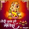 Teri Jai Ho Ganesh